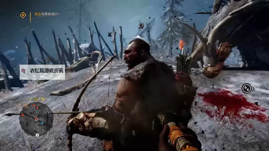 《孤岛惊魂原始杀戮》奖杯获取方法图1