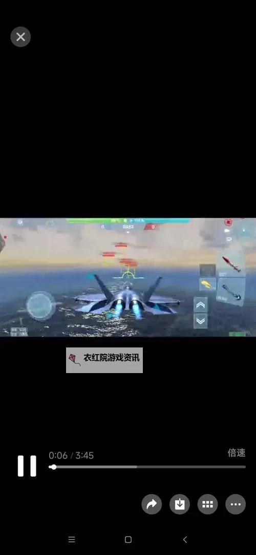 现代空战3D电脑版下载 电脑玩现代空战3D模拟器哪个好？图1