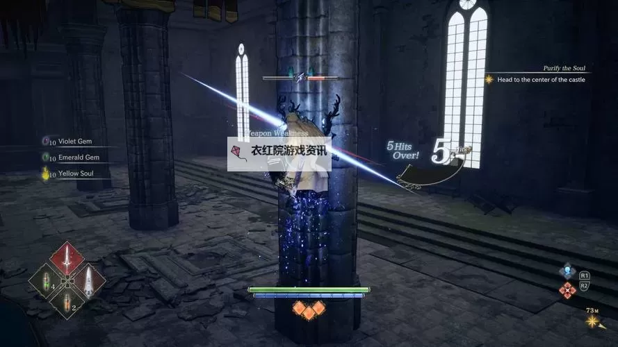 《北欧女神》神圣战技收集指南 神圣战技书物在哪图2