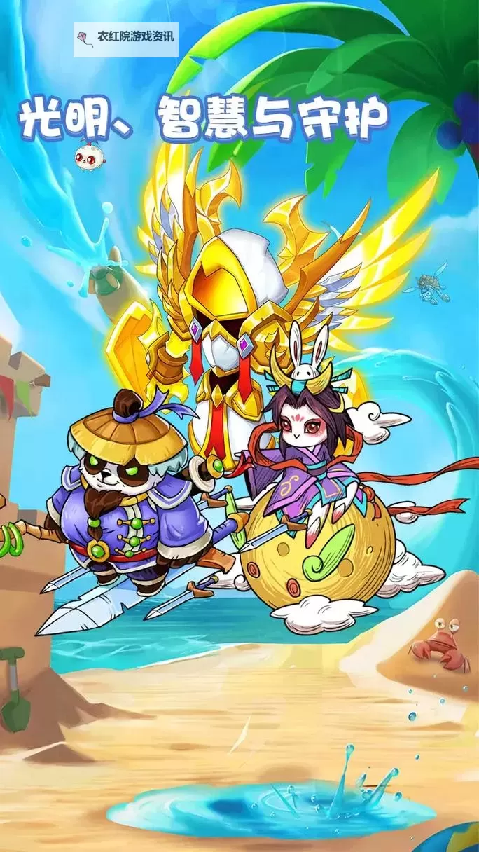 幻兽爱合成怎么双开、多开？幻兽爱合成双开助手工具下载安装教程图2