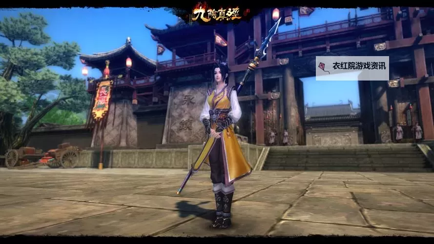 九阴真经长风镖局入门条件全解析与指南图1