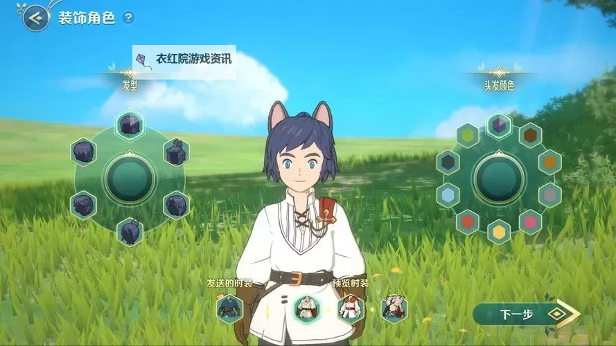 《二之国:交错世界》魔法书怎么得?二之国交错世界魔法书获取攻略!图2