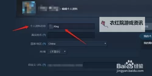 《神舞幻想》Steam版修改物品方法 Steam版怎么修改物品图1
