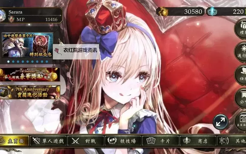 影之诗电脑版下载 电脑玩影之诗模拟器哪个好？图2