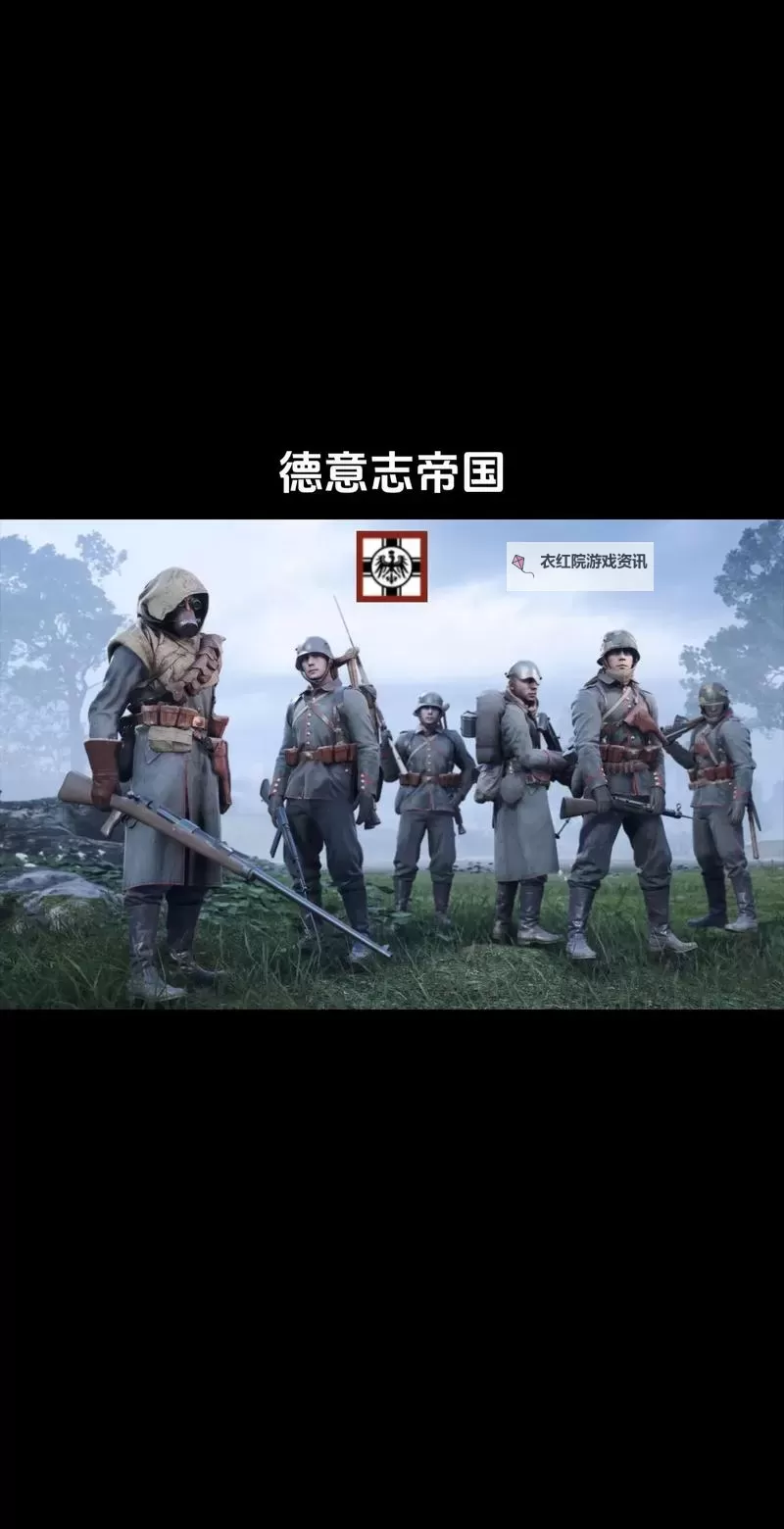 《战地一：帝国边境的烽烟与荣耀》图1