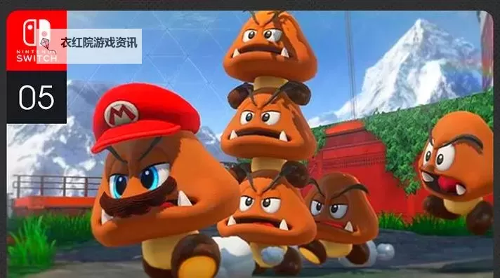 《超级马里奥奥德赛》全跳墙方法详解 怎么跳墙图1