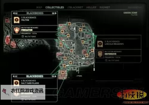 虐杀原形2在哪个平台：最新游戏平台发布指南图1
