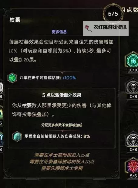 《最后纪元》1.0.2更新内容介绍图1