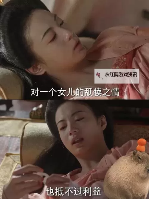 国产刺激对白:引爆观众激情的剧情巧思图1