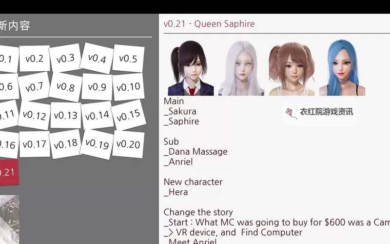 龙腾世纪审判 全审判庭特工（Agent）招募图文攻略图1