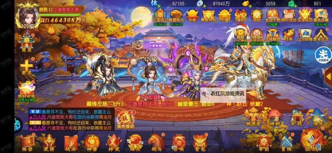 马上三国双开挂机软件盘点 2021最新免费马上三国双开挂机神器推荐图1