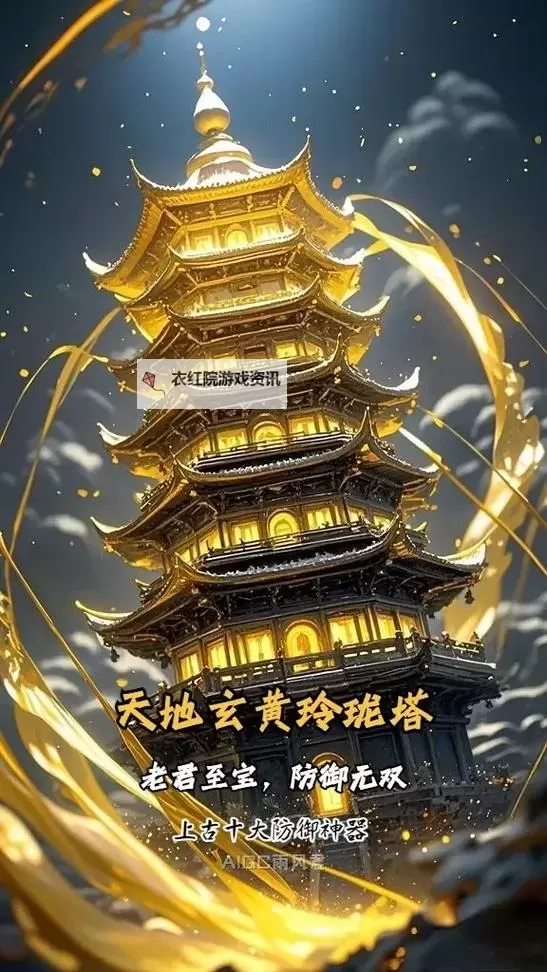 天御乾坤双开神器 轻松一键搞定天御乾坤挂机双开图2