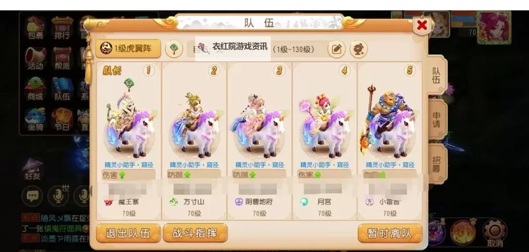 有没有梦幻仙语双开软件推荐 深度解答如何双开梦幻仙语图1