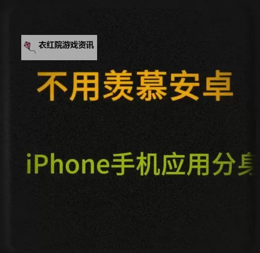 踏马江湖怎么双开、多开?踏马江湖双开助手工具下载安装教程图1