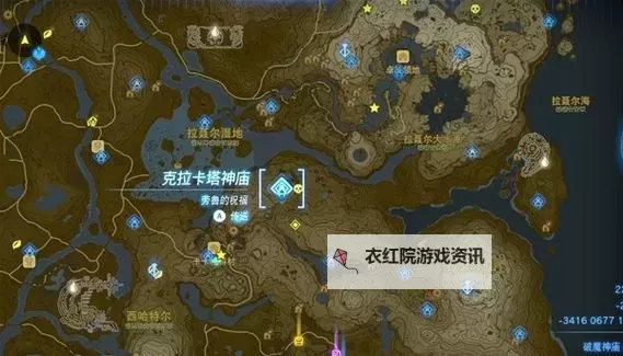 《塞尔达传说王国之泪》全12只白银人马位置一览 五连兽神弓获取方法图2