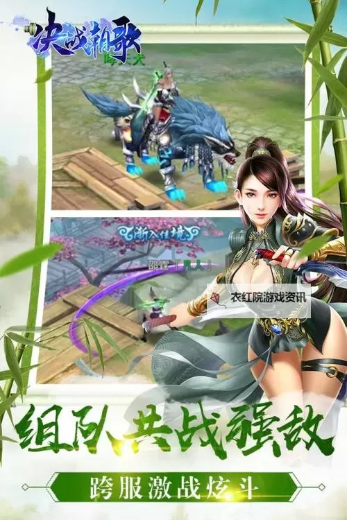 决战朝歌双开软件推荐 全程免费福利来袭图1