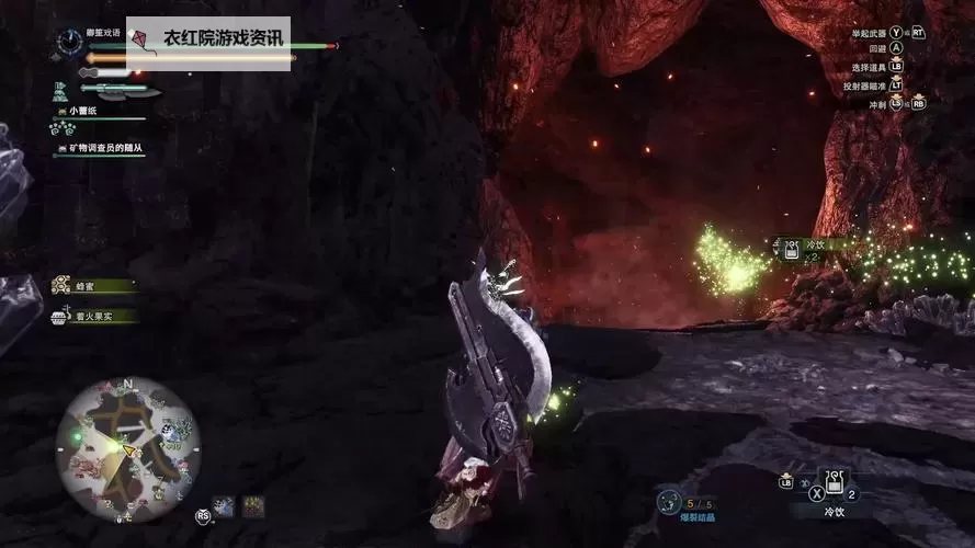 《怪物猎人世界》9星熔岩龙速刷方法与配装图1