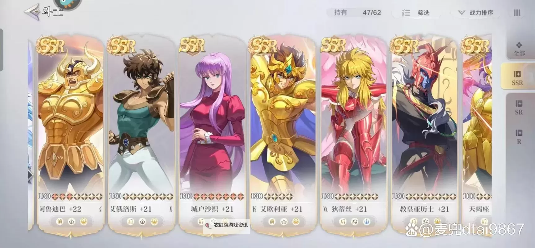 新版福利！ 圣斗士星矢重生2兑换码免费领取！图1