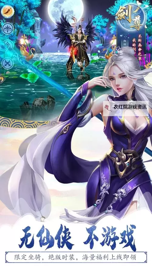 千妖劫双开软件推荐 全程免费福利来袭图1