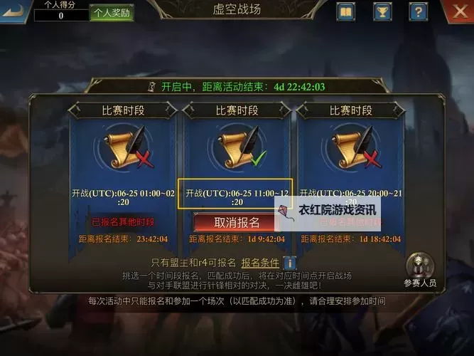 《阿瓦隆之王》英雄推荐：伊凡妮技能&阵容搭配推荐！图1