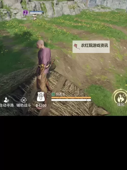 《永劫无间手游》AI队友添加方法 永劫无间手游ai队友怎么添加图2