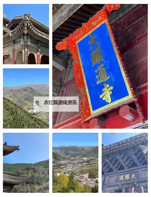 探索佛国圣境——五台山风景名胜区的自然与文化奇观图1
