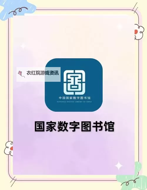 探索中文在线中文资源：丰富学习与阅读的数字平台图1