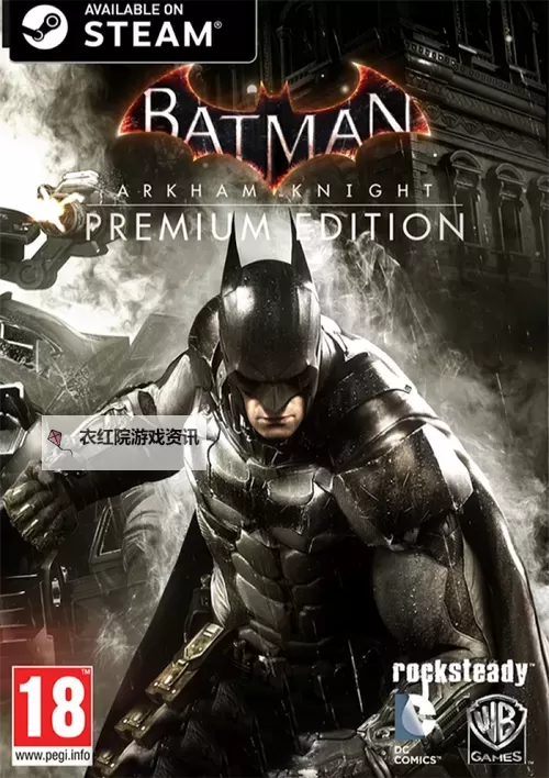 《蝙蝠侠阿甘骑士》继承披风任务图文攻略 继承披风任务怎么做图1