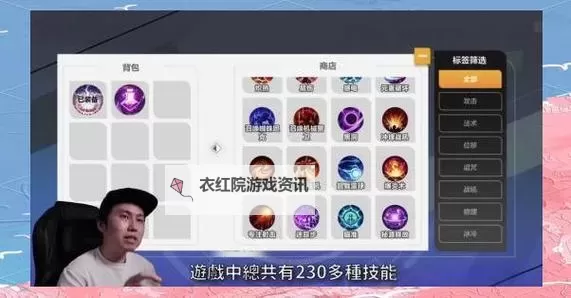 《火炬之光无限》技能装备系统详解图2