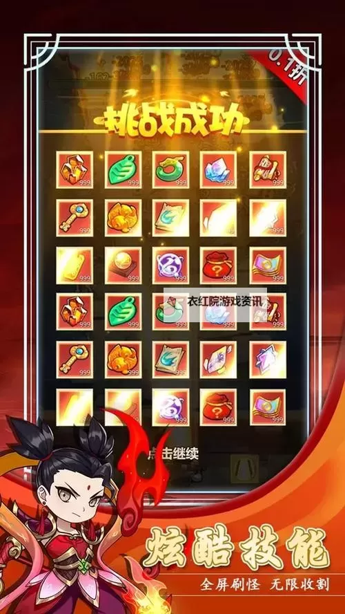 大当家之路电脑版下载 电脑玩大当家之路模拟器哪个好？图2