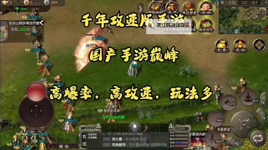 千年盛世挂机软件&双开软件推荐  轻松搞定千年盛世双开和挂机图1