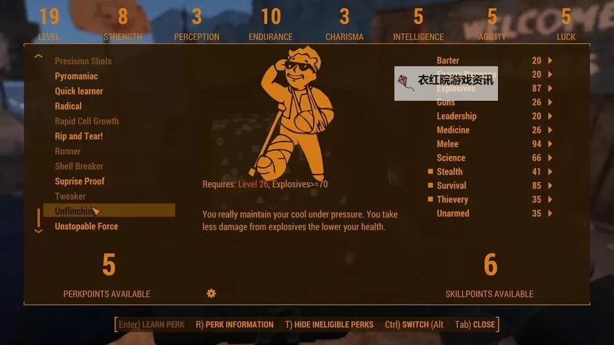 《辐射4》潜狙流最高伤害倍率PERK搭配指南 潜狙流怎么伤害最高图1