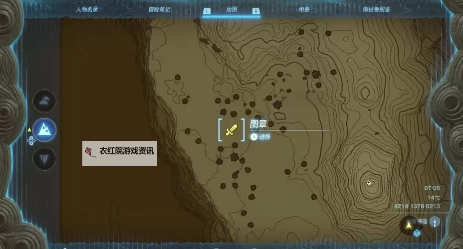 《塞尔达传说王国之泪》全12只白银人马位置一览 五连兽神弓获取方法图1