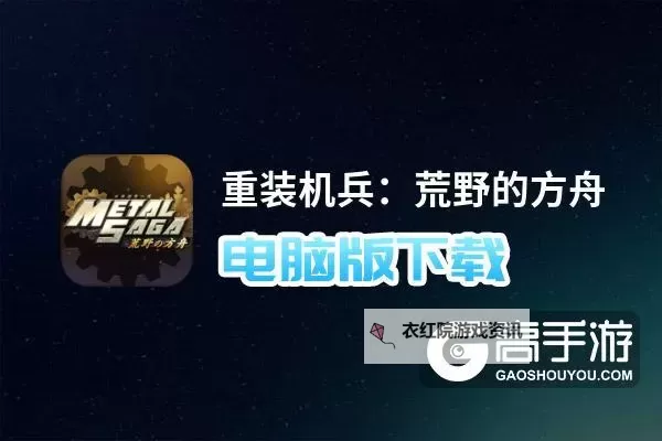 天御乾坤双开神器 轻松一键搞定天御乾坤挂机双开图1