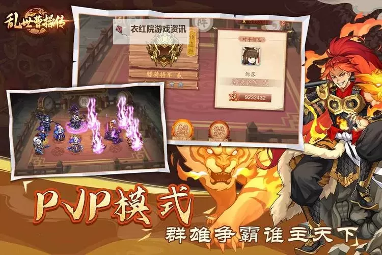 有没有百万曹操传双开软件推荐 深度解答如何双开百万曹操传图1