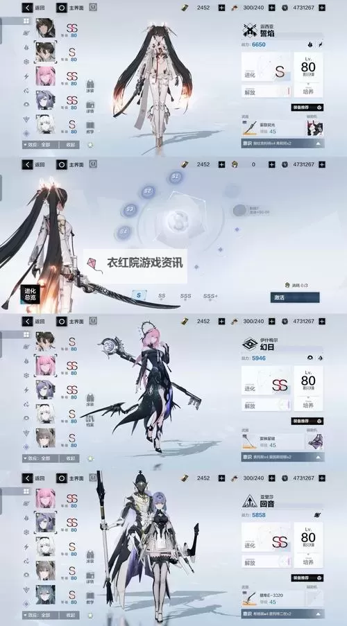 《光与影33号远征队》熙艾尔义肢镰获取方法 义肢镰属性及词条一览图1