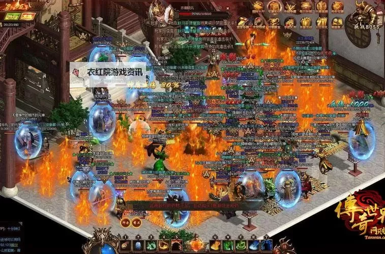 魔界传奇电脑版下载 推荐好用的魔界传奇电脑版模拟器下载图1