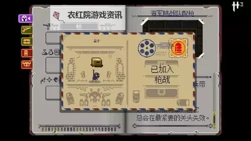 挺进地牢商店卖9999块的道具：挑战极限的奢华装备图2