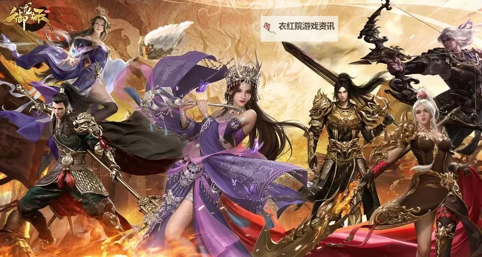 御龙在天最有名的家族揭秘：最强势力量的荣耀与传承图1