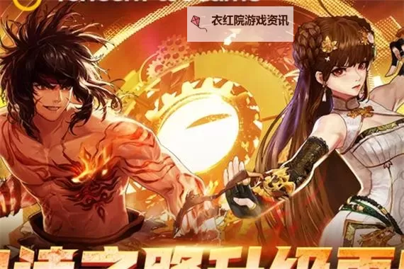 《地下城与勇士起源》史诗之路怎么玩？ DNF手游史诗之路玩法介绍！图1