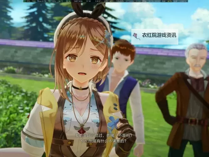 《莱莎的炼金工房3》前期常用素材获取位置图2