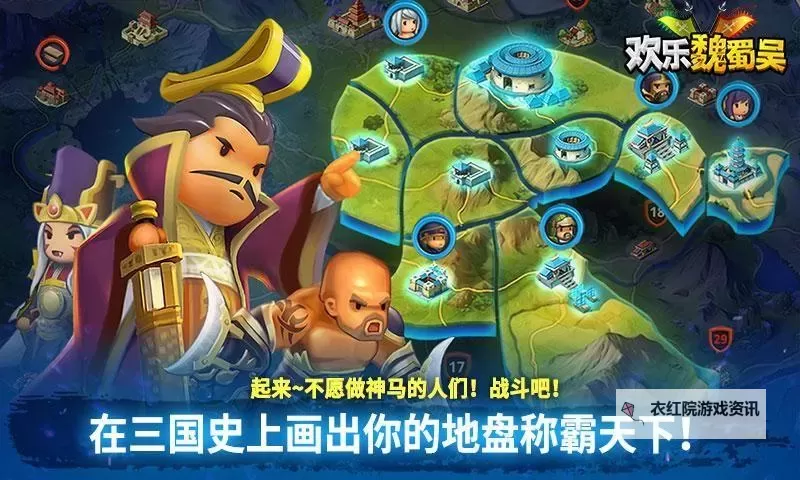 天下霸主电脑版下载 横向测评：电脑玩天下霸主模拟器推荐图1