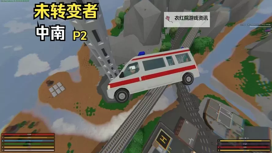 未转变者（unturned） PVE攻略指南图1