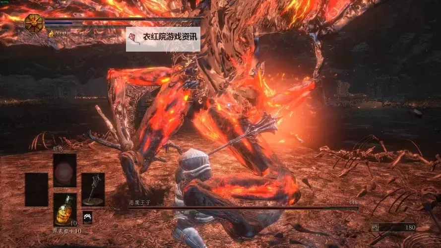 《黑暗之魂3》DLC官网PVP竞技场预告片 DLC预告片图1