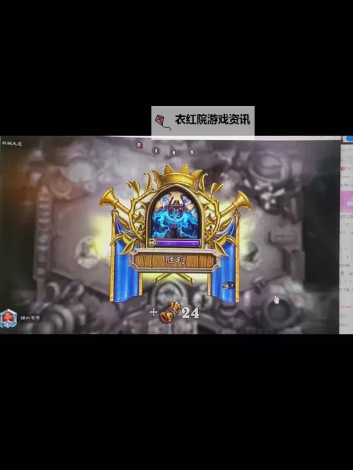 《炉石传说》八爪鱼控制DK卡组分享 八爪鱼控制DK怎么构筑图1