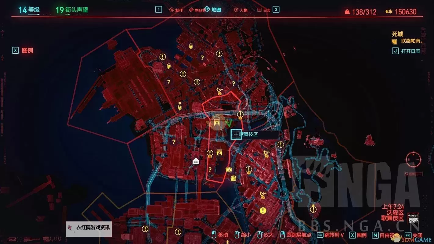 《赛博朋克2077》2.0版太平州刷钱路线图1