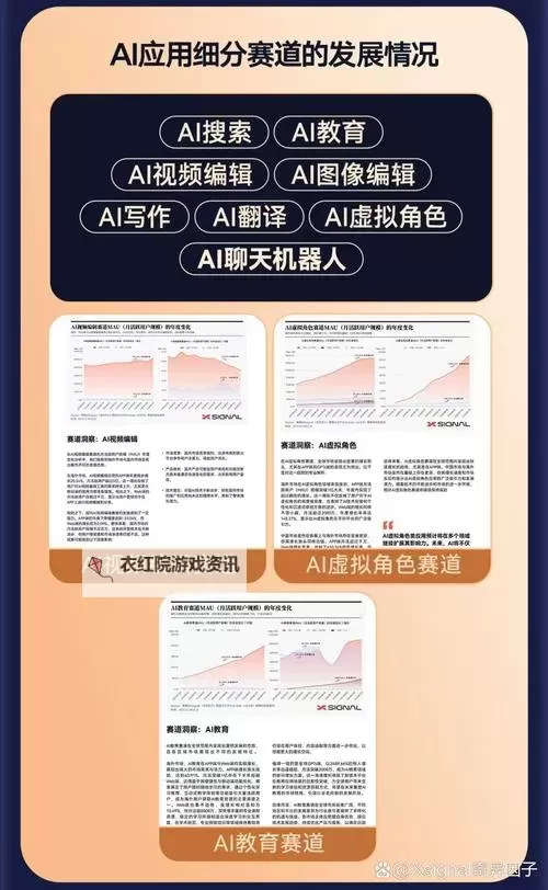 2023年度特别推荐：16may20_XXXXXL56eduHD精彩内容解析图1