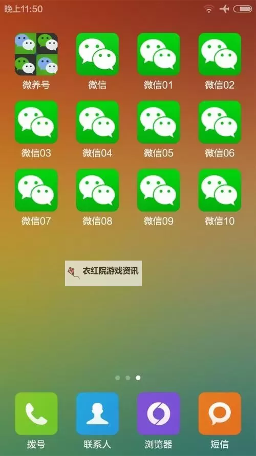 千年之梦挂机软件&双开软件推荐  轻松搞定千年之梦双开和挂机图2