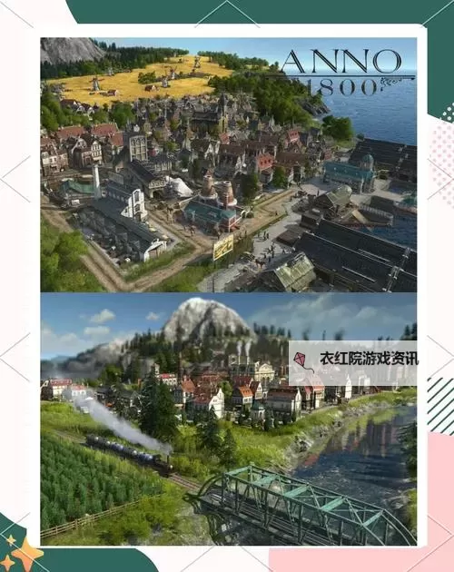 海岛大亨5 建造立交桥的方法图1