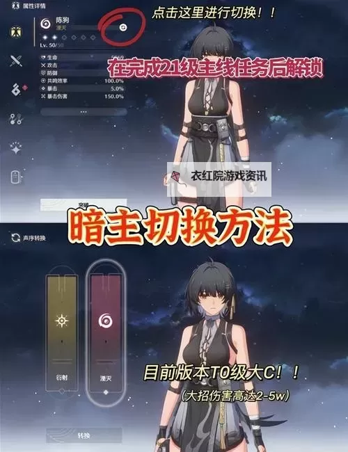 《鸣潮》湮灭漂泊者强度评析与培养攻略图1